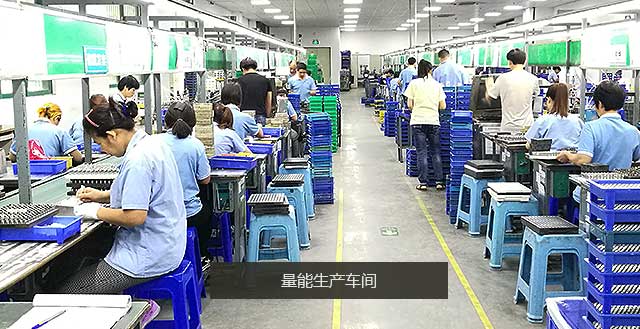 自建生產(chǎn)基地 日產(chǎn)能鎳氫40萬(wàn)支  鋰電30萬(wàn)AH