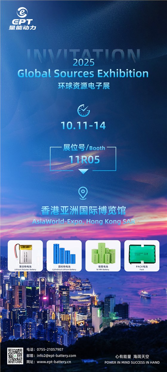 香港環(huán)球展邀請(qǐng)函3(1)(1)