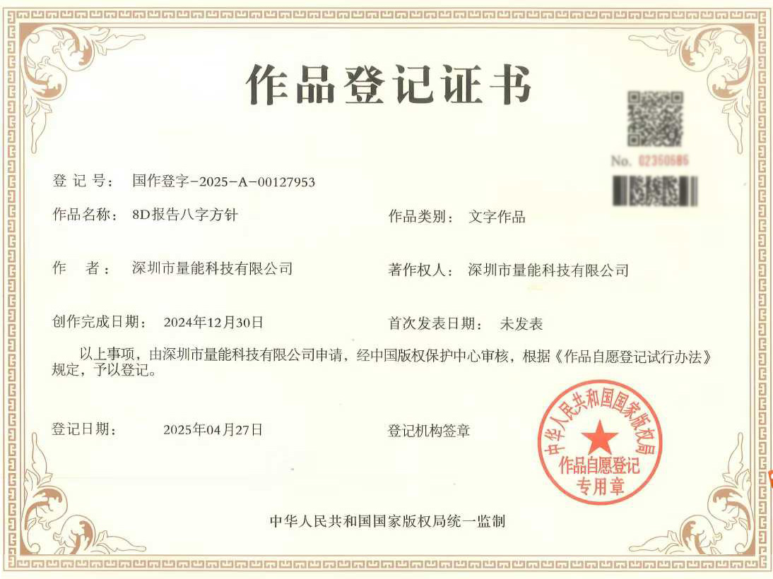 證書(shū)